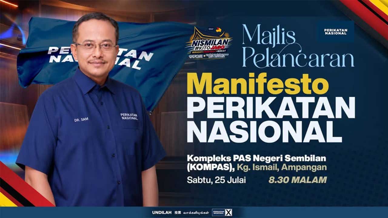 National Alliance Manifesto Launching Ceremony dfg fd gh df 